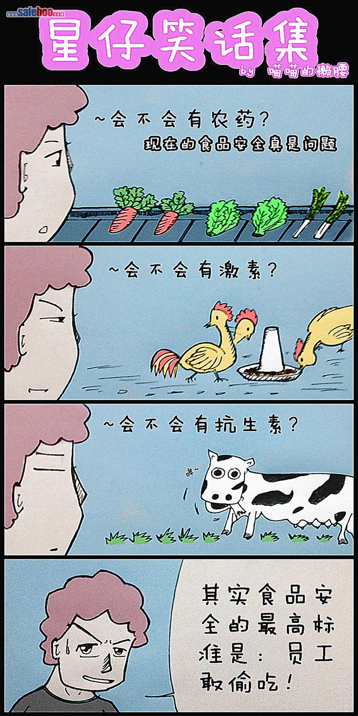月影传说 - 漫趣星球古风